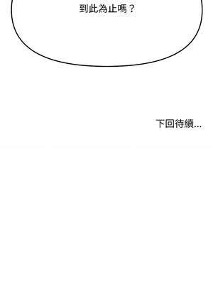 匿名圈套 1-5話_05_19_ohkr