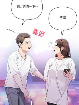 任務 1-4話_01_02_ayed