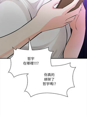 任務 1-4話_01_07_gbsq