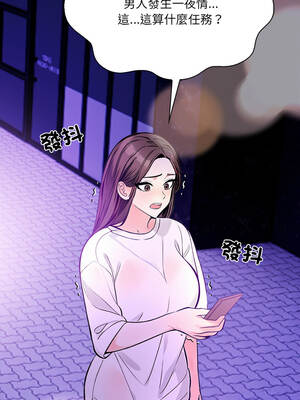 任務 1-4話_02_02_sdst