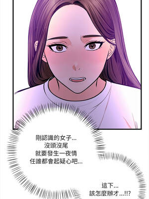 任務 1-4話_02_10_cebb