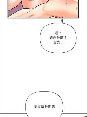 任務 1-4話_03_03_crnq