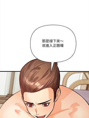 任務 1-4話_03_07_hrfh