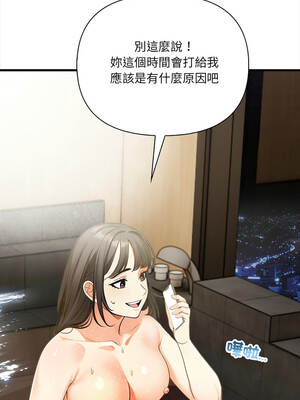 任務 1-4話_04_05_fwtj