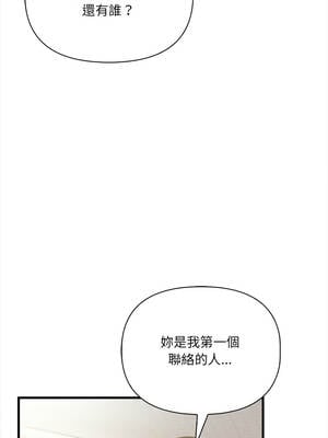 任務 1-4話_04_07_yfpl