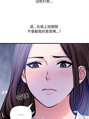 任務 1-4話_04_14_jaga