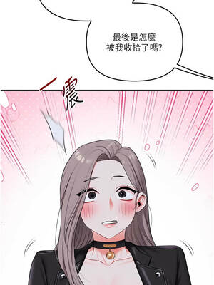玩轉學姊 90話_90_01_weft