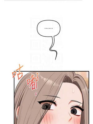 玩轉學姊 90話_90_05_egkg