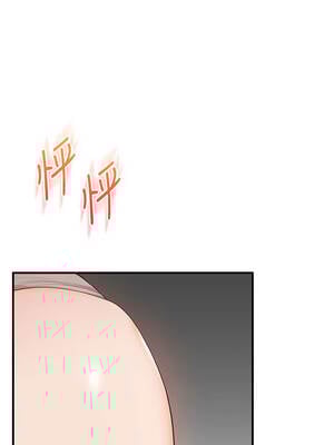 玩轉學姊 90話_90_07_tigp