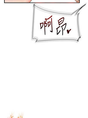 玩轉學姊 90話_90_10_akug