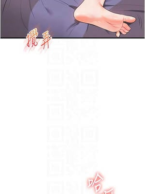 玩轉學姊 90話_90_11_ruib