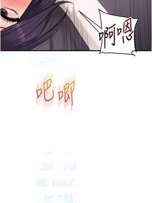 玩轉學姊 90話_90_12_ribk