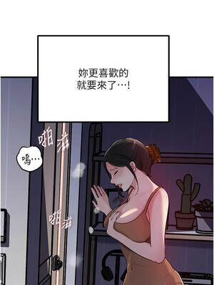 岳母為何那樣 82-83話_82_02_bjtx