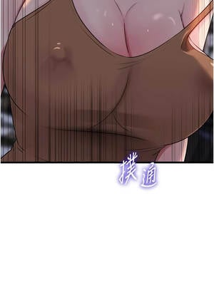 岳母為何那樣 82-83話_82_06_gvwx