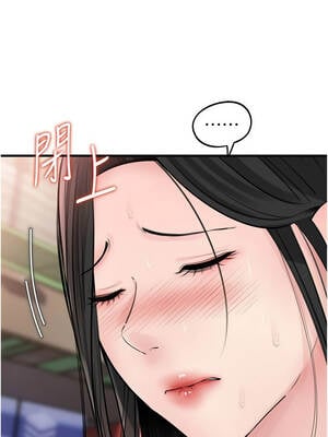 岳母為何那樣 82-83話_83_04_ecou