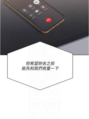 Set up!排球少女 76-77話_76_11_jvrt