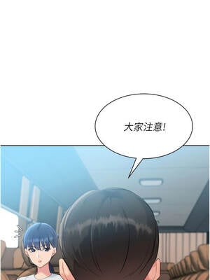 Set up!排球少女 76-77話_77_01_oegp