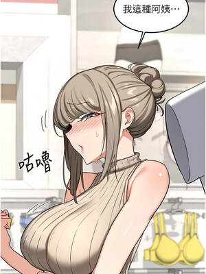 熟女交換計畫 49-50話_49_01_jtih