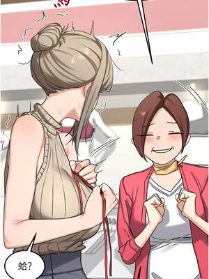 熟女交換計畫 49-50話_49_03_fupt