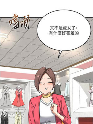 熟女交換計畫 49-50話_49_04_tjac