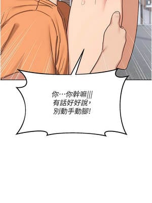 熟女交換計畫 49-50話_49_07_hqmx