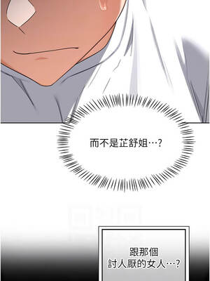 熟女交換計畫 49-50話_49_10_nkbs