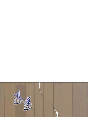 熟女交換計畫 49-50話_49_15_sqwg