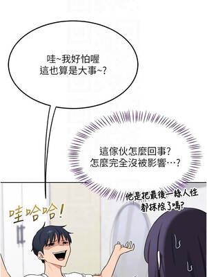 熟女交換計畫 49-50話_50_05_rggy