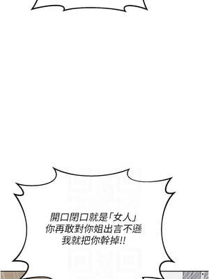 熟女交換計畫 49-50話_50_06_ikaj