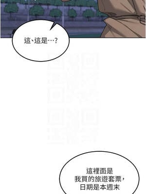 熟女交換計畫 49-50話_50_09_pvec