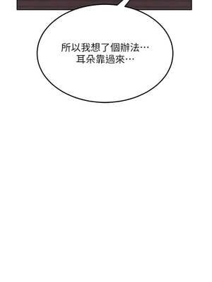 熟女交換計畫 49-50話_50_10_fmlf