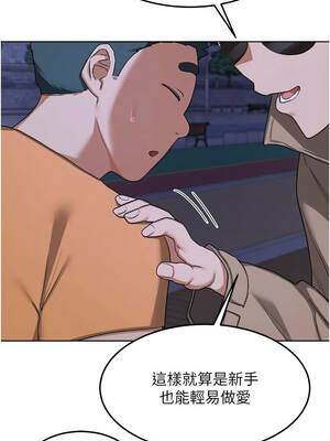 熟女交換計畫 49-50話_50_11_cewq