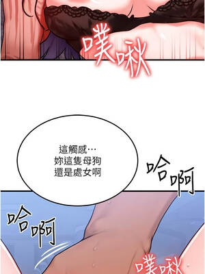 等價交換人生 41-42話_41_06_wbox