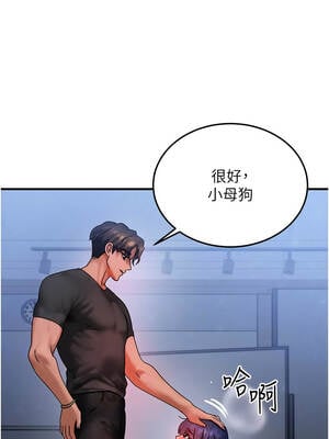 等價交換人生 41-42話_41_09_vqjv