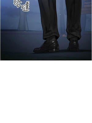 等價交換人生 41-42話_42_10_jdfs