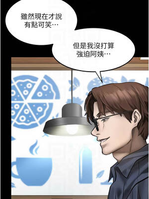 墮落物語2 38-39話_38_09_trnx