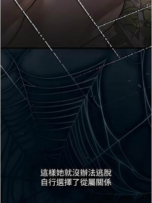 墮落物語2 38-39話_38_14_qihr