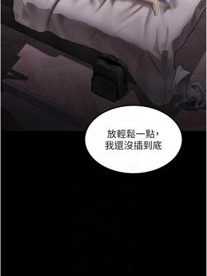 墮落物語2 38-39話_39_05_ykpi