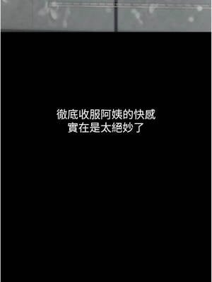 墮落物語2 38-39話_39_06_idpg