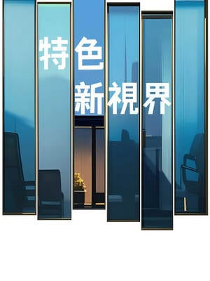 特色新視界 18-19話_18_01_tjbb