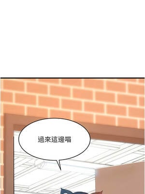 特色新視界 18-19話_18_02_whyt