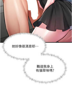 特色新視界 18-19話_18_04_ikwk