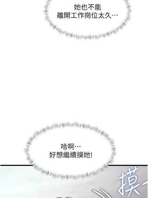 特色新視界 18-19話_18_07_kphc