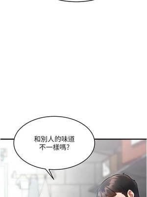 特色新視界 18-19話_18_08_gtah