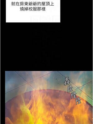 守護妳 11-12話_11_09_ceui