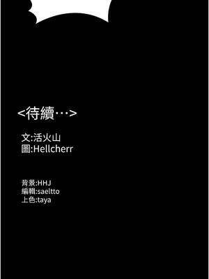 守護妳 11-12話_11_15_ivos