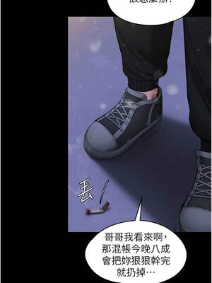 守護妳 11-12話_12_07_odju