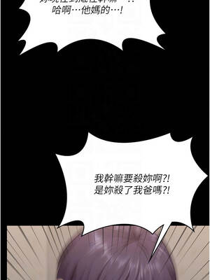 守護妳 11-12話_12_11_wnki