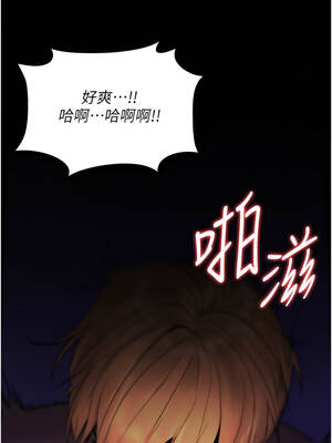 詛咒性轉物語 1-8話_01_02_kxdw