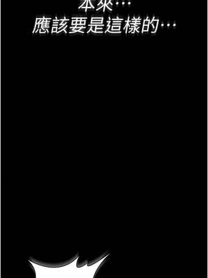 詛咒性轉物語 1-8話_01_03_noaf